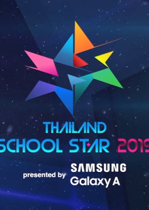 Thailand School Star 2019 (2019) poster