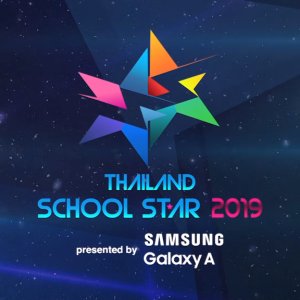 Thailand School Star 2019 (2019)