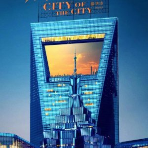 City of the City (2024)