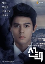 The Choice Korean Drama(2015) photo