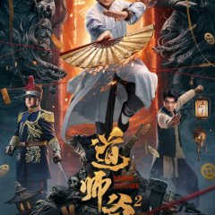 Demon Catcher 2 Chinese Movie photo