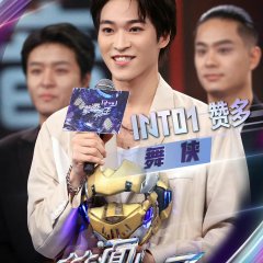 Masked Dancing King Season 2 Chinese TV Program photo