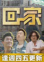 Show You Where I Lived