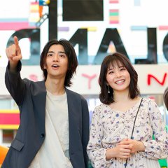 Saishu Resha de Hajimaru Koi Japanese Drama photo