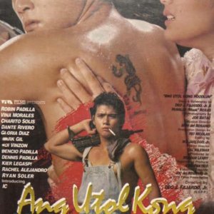 Ang Utol Kong Hoodlum 1 (1991)