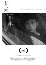 A Day, That Year Taiwanese Movie photo