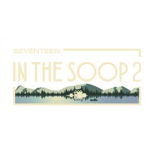 Seventeen in the Soop Season 2 (2023)