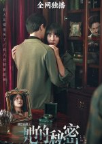 Bie Re Bai Ge Zhi Ta De Mi Mi Chinese Movie photo