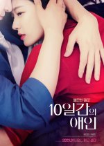10-Day Lover Korean Movie photo
