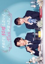 Soredemo Kekkon Shitai to, Yatsura ga Itta Japanese Drama photo