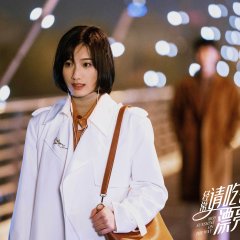 Miss Sunshine On the Way Chinese Drama photo