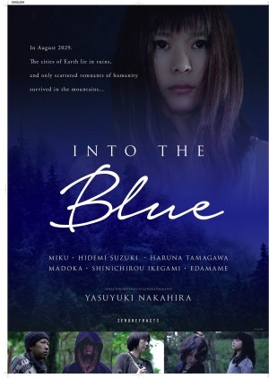 Into the Blue (2018) poster