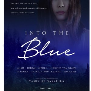 Into the Blue (2018)