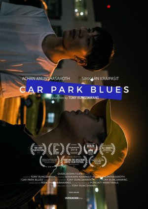 Car Park Blues (2017) poster