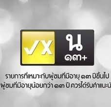 ManUtiavN