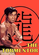 The Tormentor Taiwanese Movie photo