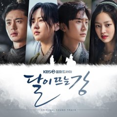 River Where the Moon Rises Korean Drama photo
