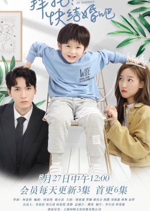 Please Be Married (2021) poster