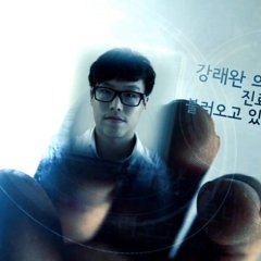 The Frame Korean Movie(2013) photo