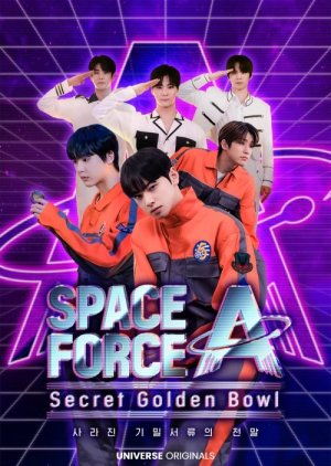 Space Force A: Secret Golden Bowl (2021) poster