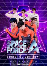 Space Force A: Secret Golden Bowl Korean TV Program photo