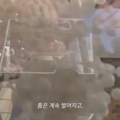 Stitching Photography Korean Movie photo