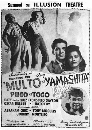 Multo ni Yamashita (1947) poster