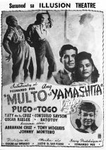 Multo ni Yamashita Philippines Movie photo