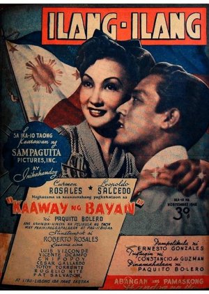 Kaaway ng Bayan (1947) poster