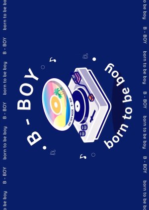 B-Boy: Born to Be Boy (2022) poster
