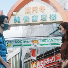 In Another Language Japanese Movie photo