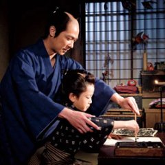 Abacus and Sword Japanese Movie photo