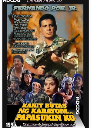 Kahit Butas ng Karayom (1995) poster