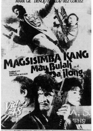 Magsisimba Kang May Bulak sa Ilong (1992) poster