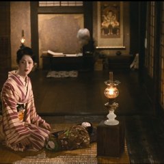 Demon Pond Japanese Movie photo