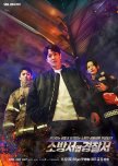 The First Responders korean drama review