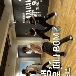 Bom_B1: Trainee Dance Workshop in Japan (2022)