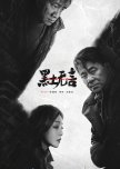 Frozen Surface chinese drama review