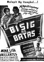Bisig ng Batas Philippines Movie photo
