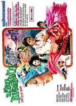 Namta Yot Sudtai Thai Movie(1976) photo