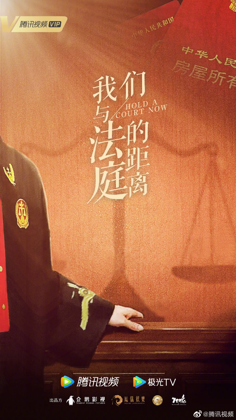 Hold A Court Now Recommendations MyDramaList