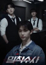 Thorough Investigation Korean Drama photo