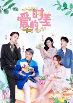 Mr. Left Mr. Right Chinese TV Program photo