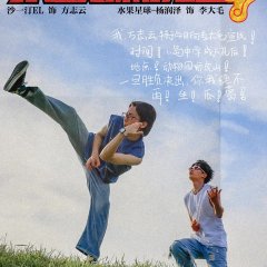 Jue Zhan Shi Hu Shan Chinese Movie photo