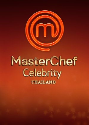 MasterChef Celebrity Thailand Season 1 (2020) poster