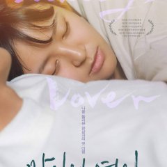 Nobody′s Lover Korean Movie photo