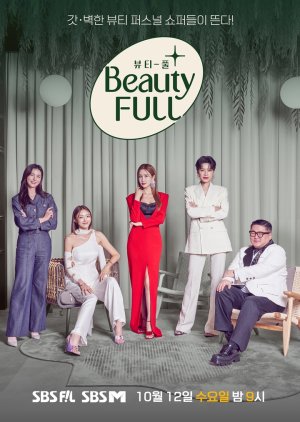 Beauty-Full (2022) poster