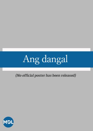 Ang dangal () poster