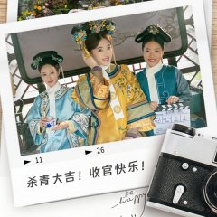 Delicious Romance Chinese Drama photo