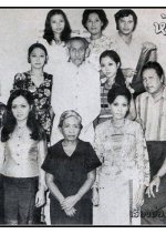 Hong Hoon Thai Drama(1976) photo